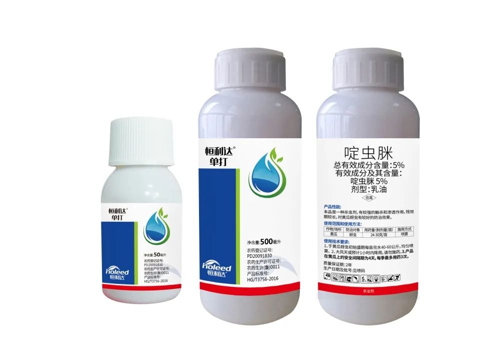 单打茶叶黑刺粉虱终结者