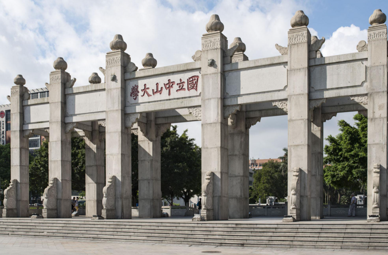 黄埔大学图片