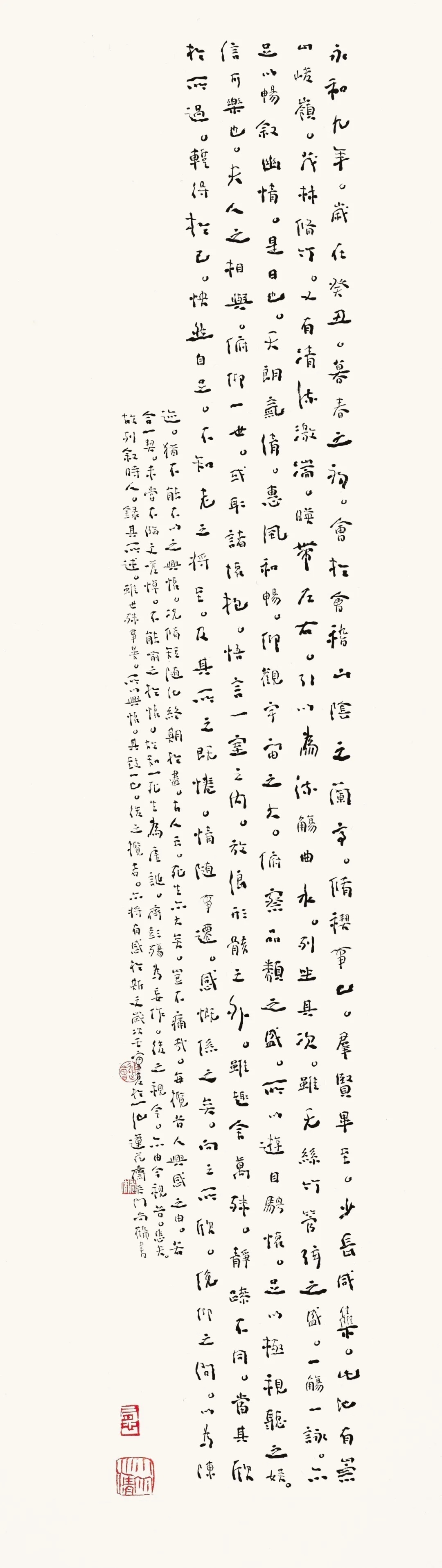 放鹤游处莲花开——2022·江苏十佳青年书法家陈宇