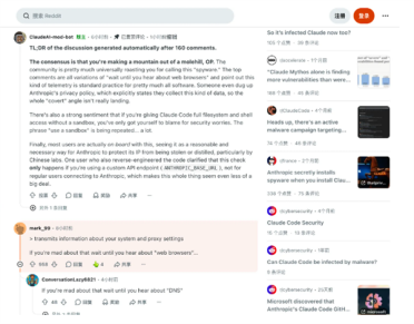 代码藏毒！Claude承认偷藏暗门检测用户时区：明天就删