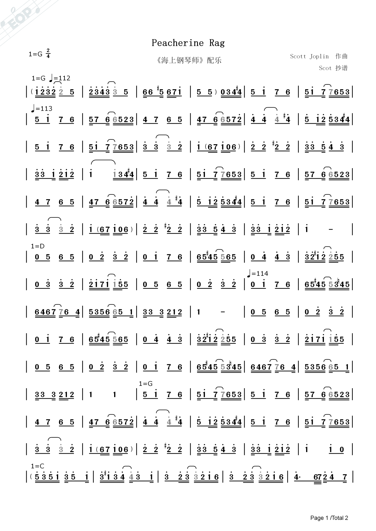 《海上钢琴师》原声配乐——peacherine rag——动态简谱