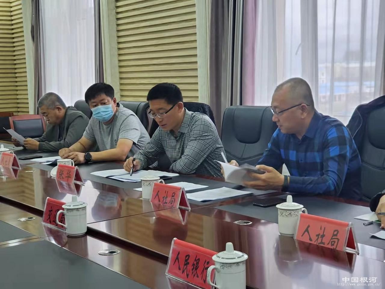 根河市政府召开根治欠薪工作推进会