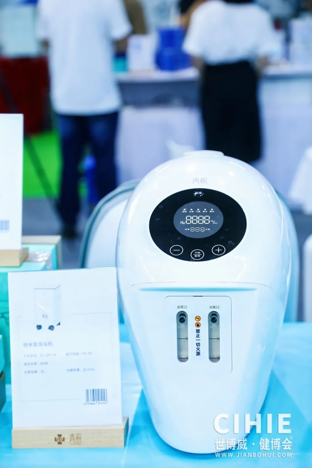 前沿科技,创新产品借助cihie健博会的舞台大放异彩,ai智能理疗机器人