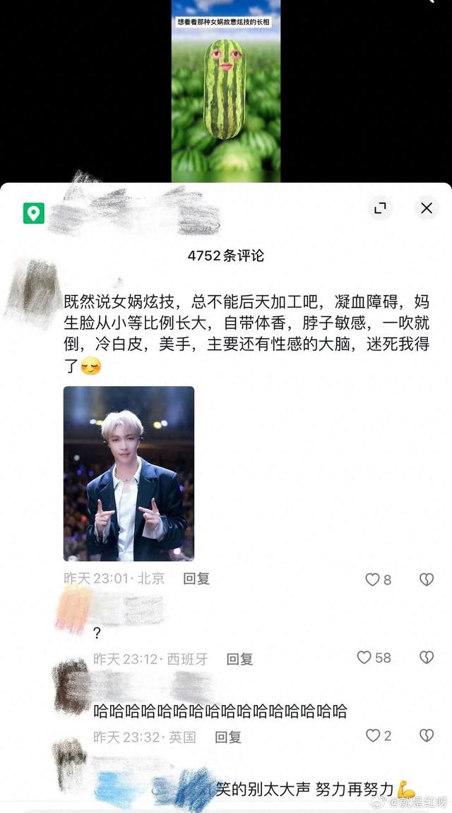 张艺兴先天性凝血症图片