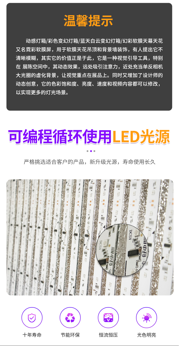 软膜天花编程怎么做的(软膜天花编程怎么做的视频)