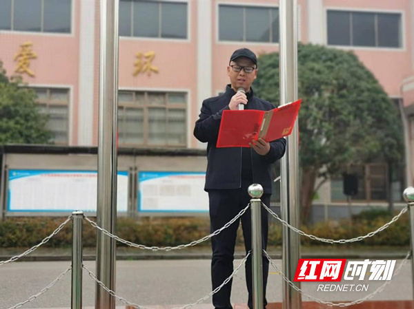 涵养仁义礼智信 争做雨实新少年——明德雨花实验中学举行2023年春季