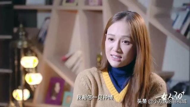 又一知名女星官宣結婚,對方是不被看好的富二代