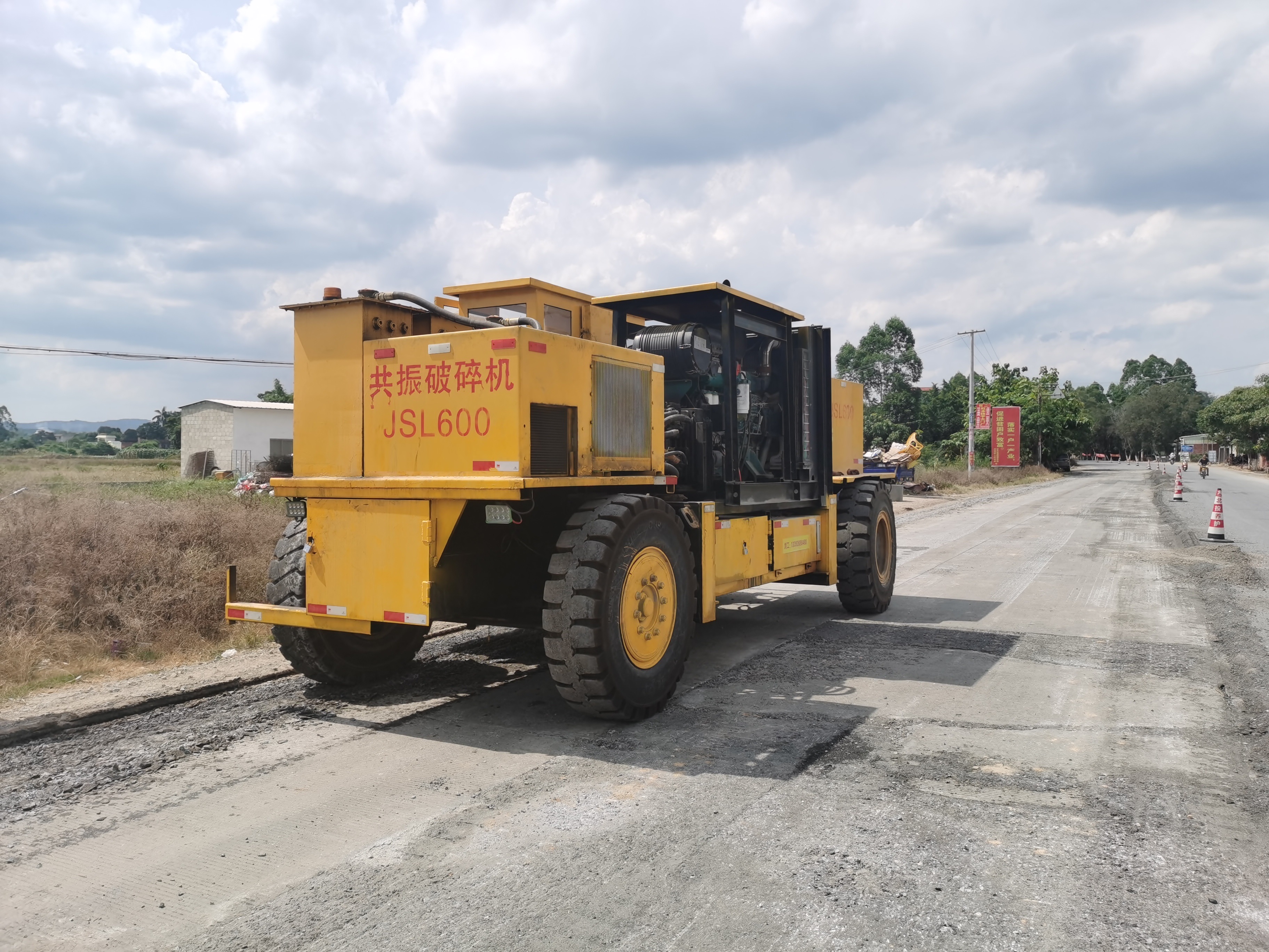 共振破碎机-共振碎石化施工设备