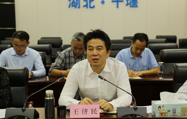 王济民已出任湖北省商务厅党组书记「图|简历」