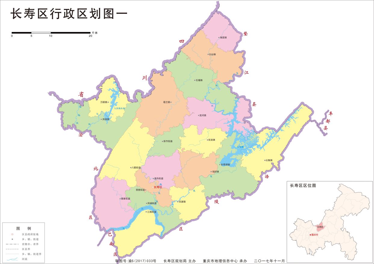 中华人民共和国-重庆市行政区划地图