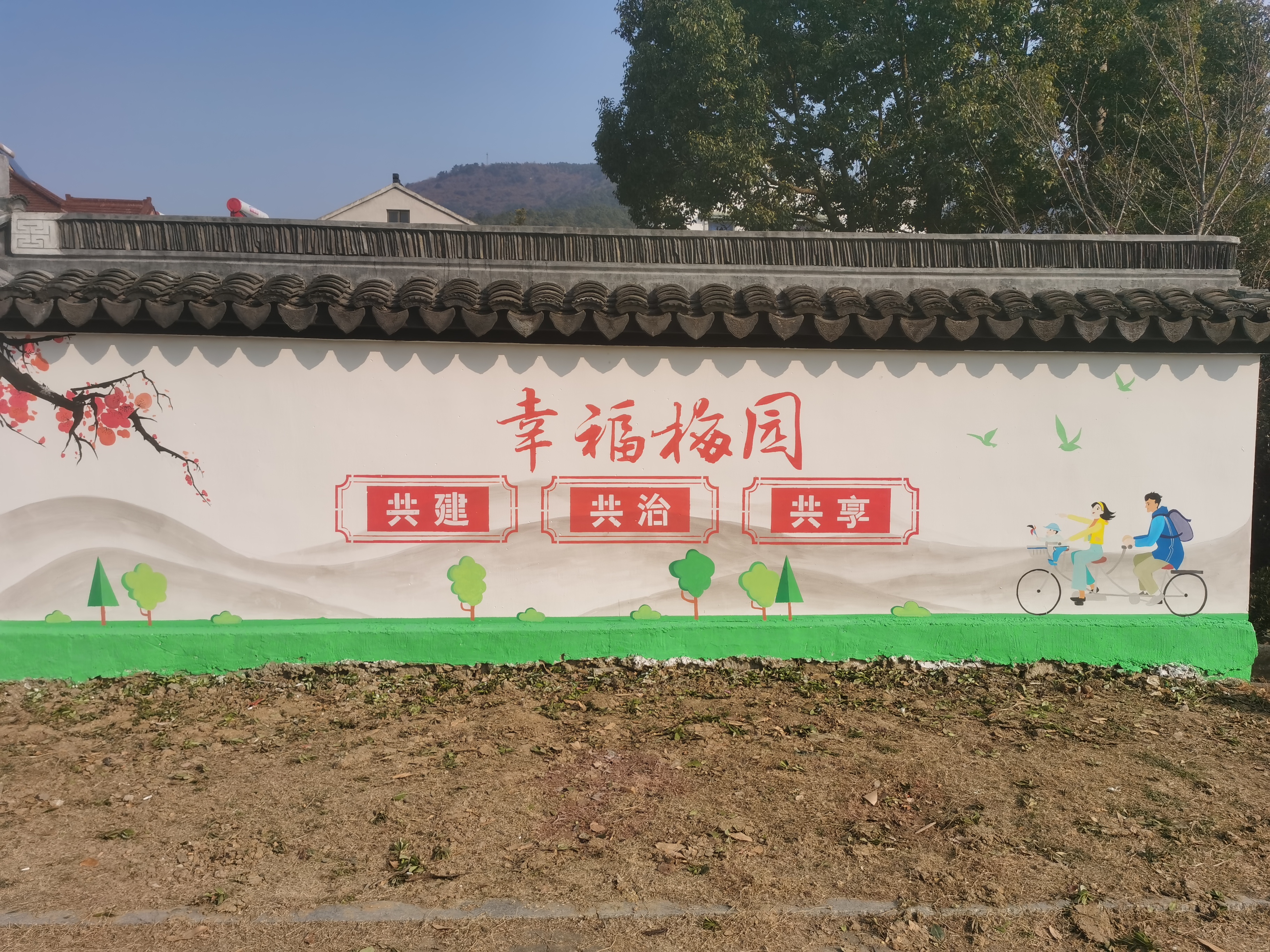 "梅园村"文化墙彩绘,弘扬社会主义价值观
