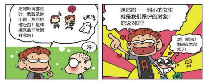 a仔出主意,让呆头扮鬼吓唬路边的小姐姐!