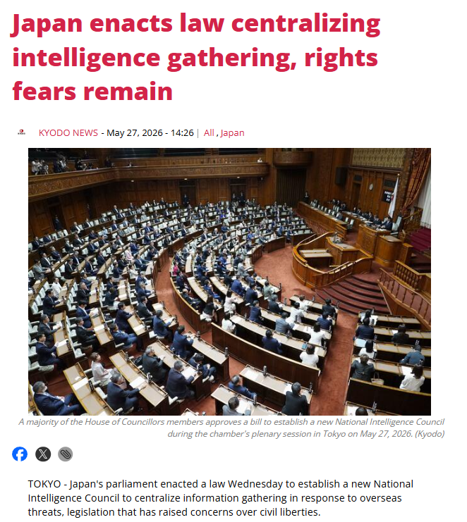 闪评｜日本参议院通过设立“国家情报局”法案 持续掏空和平根基 影响恶劣隐患巨大