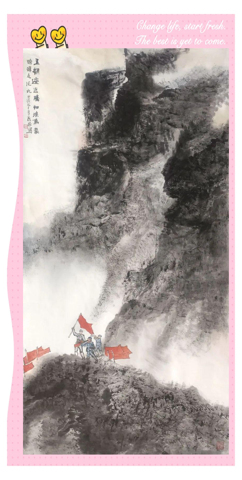 探寻红色记忆,传承红色精神