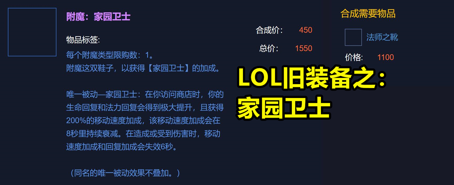 LOL红叉图片