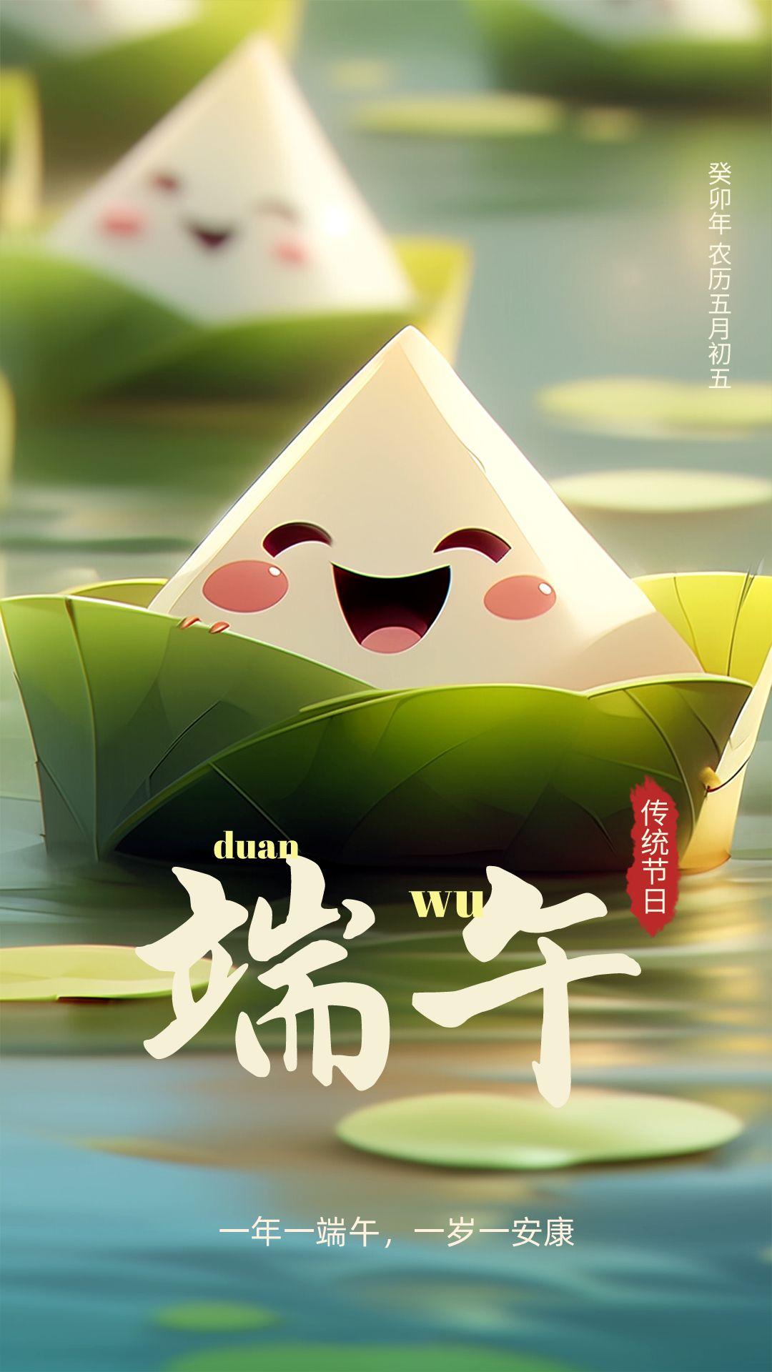 浓情端午,粽香四溢|蓥法夜校第二十四期开课啦!