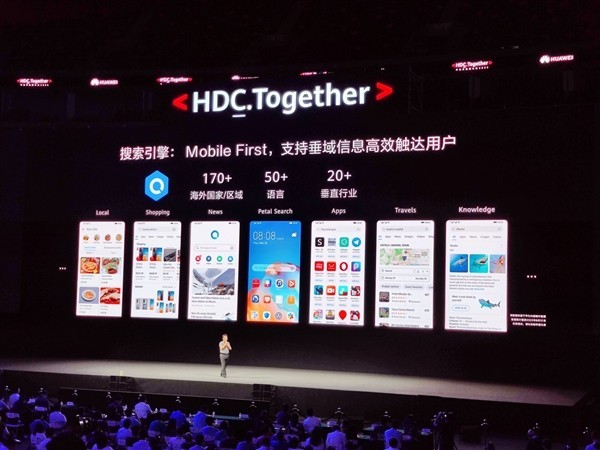 华为搜索引擎正式发布!面向移动端