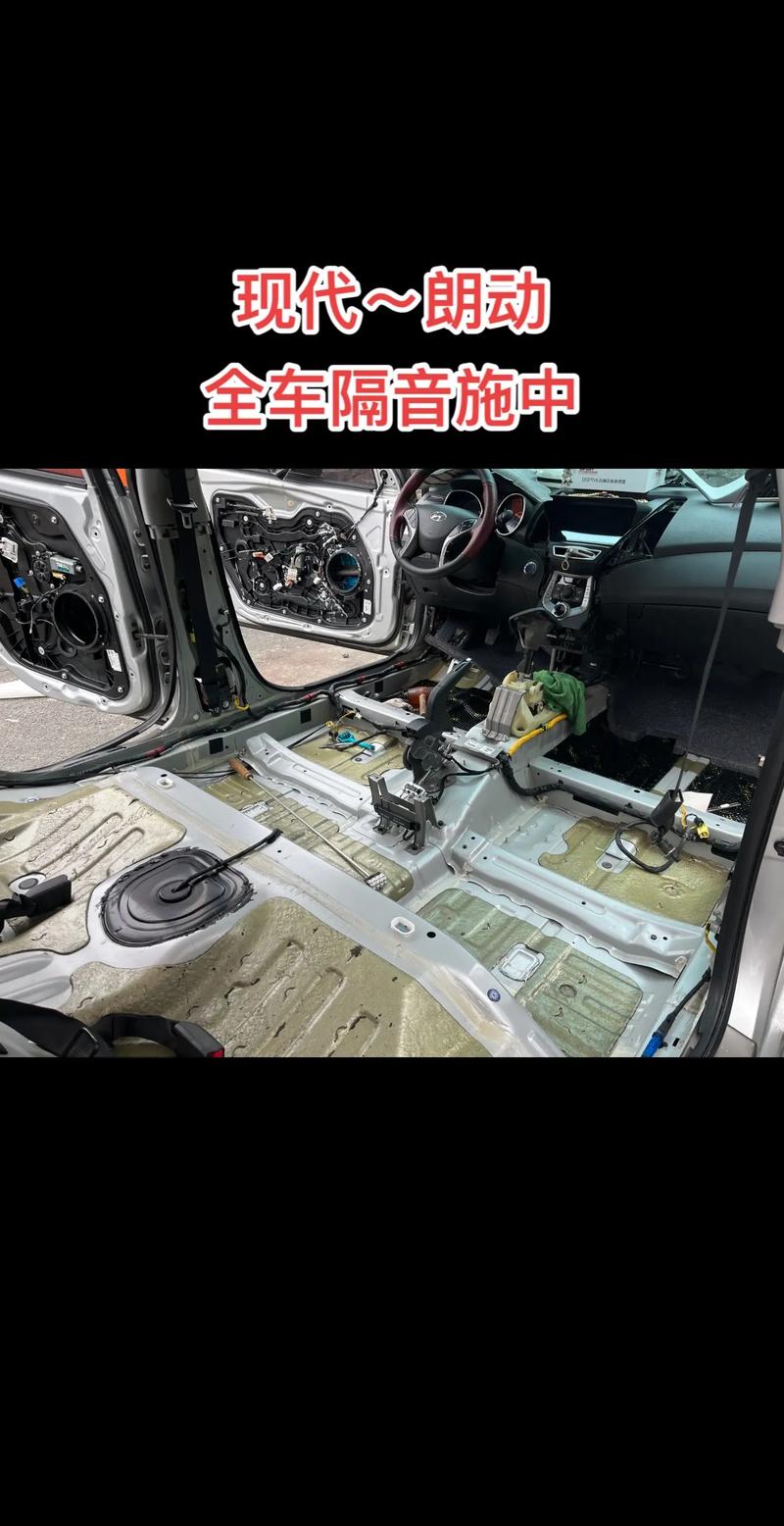 全车隔音对汽车有效果吗