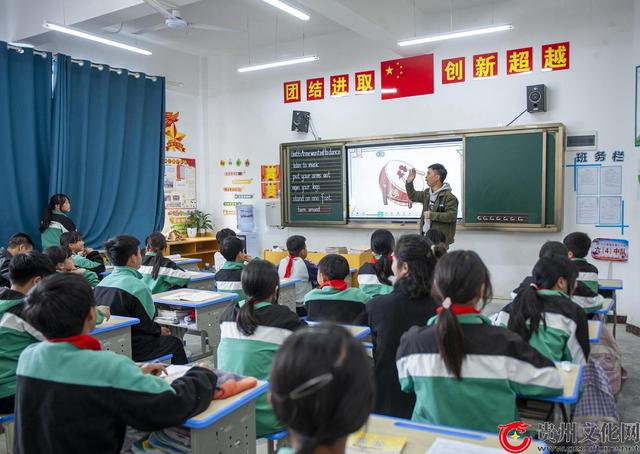 佛山市南海区飞鸿教育集团赴从江县城关第三小学开展教育帮扶活动