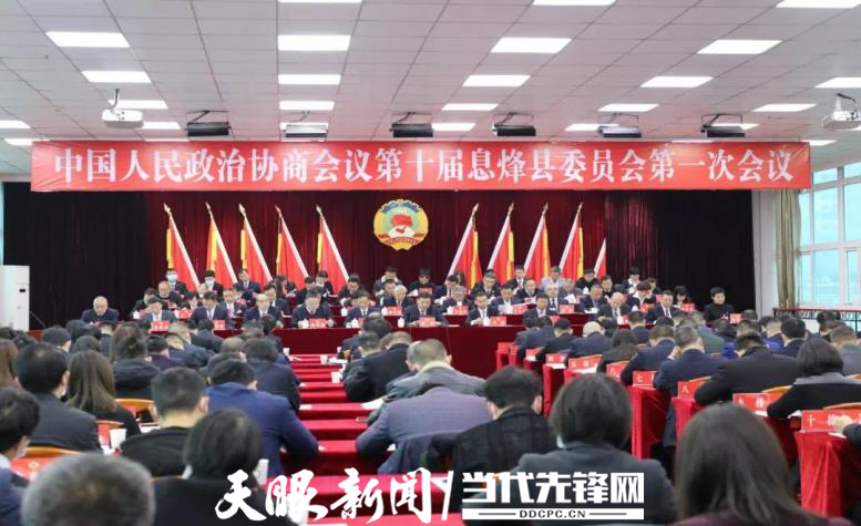 息烽县离退休干部应邀参加 2022年县两会