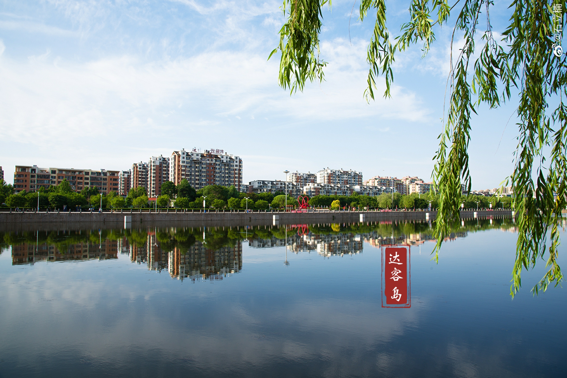 葫芦岛连山河图片