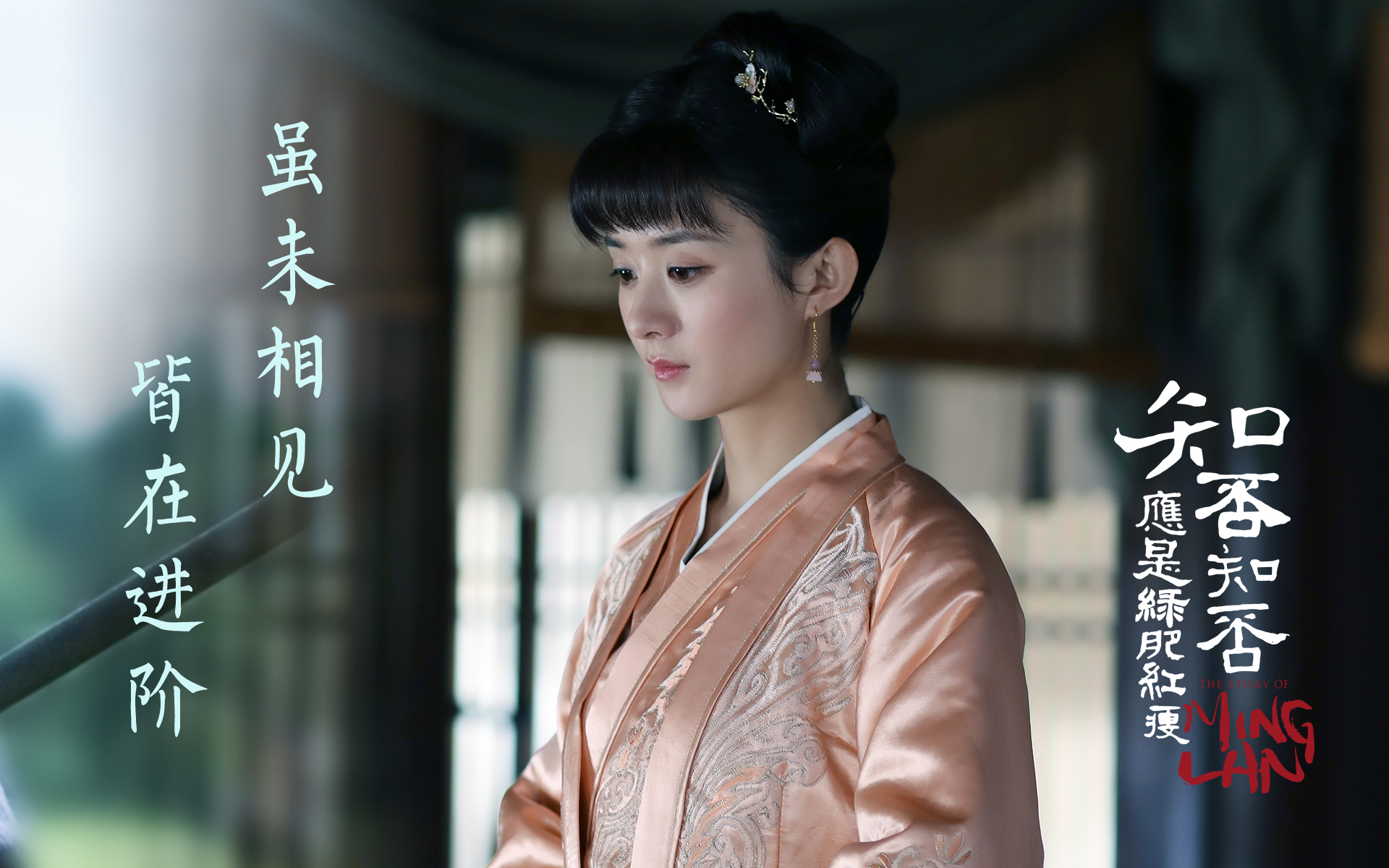 钻石世家珠宝酷飒加持,赵丽颖化"声"《寻龙传说》女主拉雅