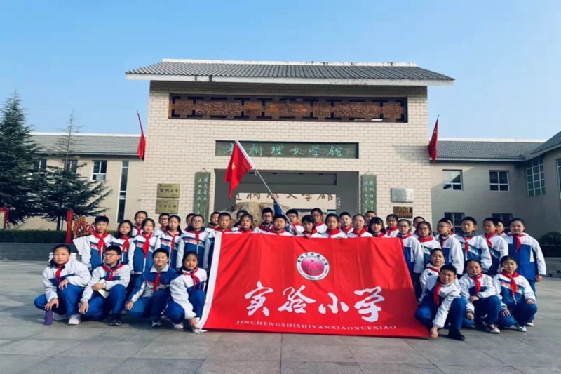 晋城市实验小学图片