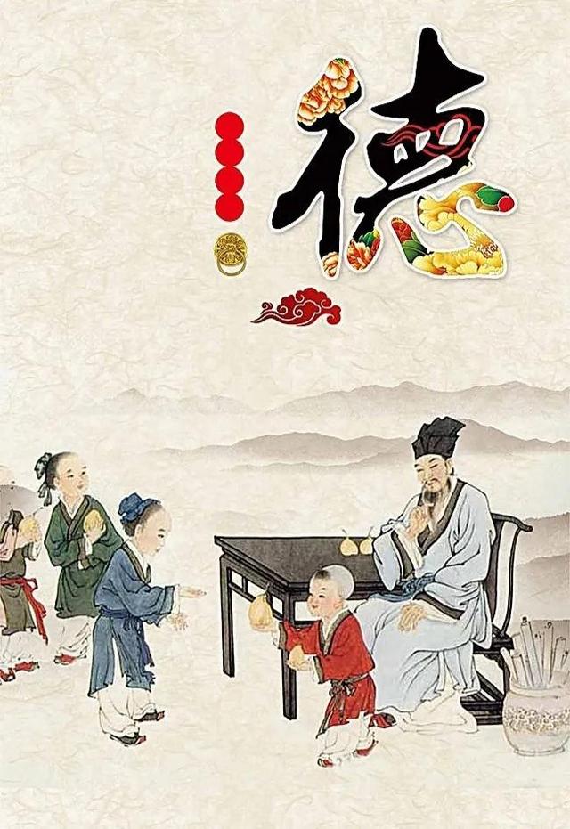 中国传统文化简明集录