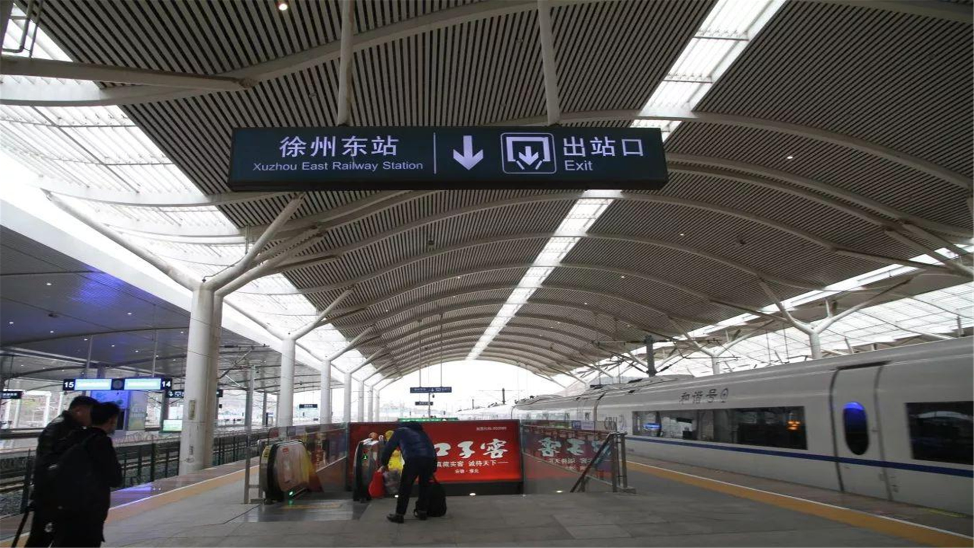 徐州站东广场图片