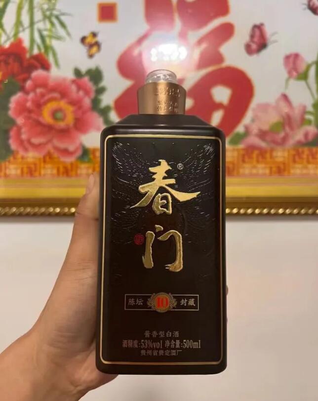 抖音卖的春门老酒怎么样好喝吗?春门老酒骗局揭秘