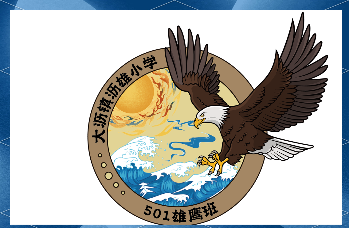 多彩班级文化,点亮校园盛景