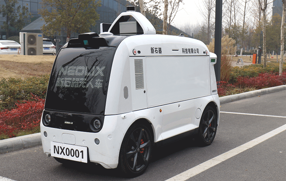 全省首个无人配送车来了
