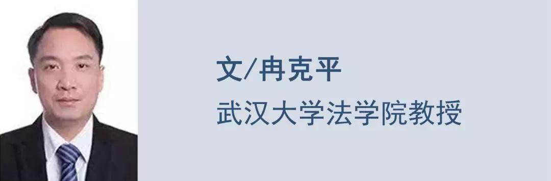 冉克平:论夫妻共同债务的类型与清偿—兼析法释〔2018〕2号