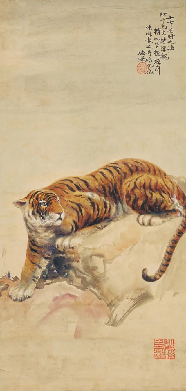 名家画虎之徐悲鸿画虎图