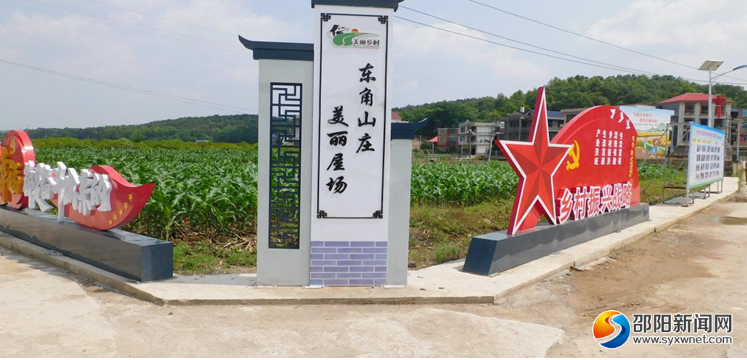 新邵县新田铺镇大路村:真帮实扶践初心乡村蝶变焕新颜