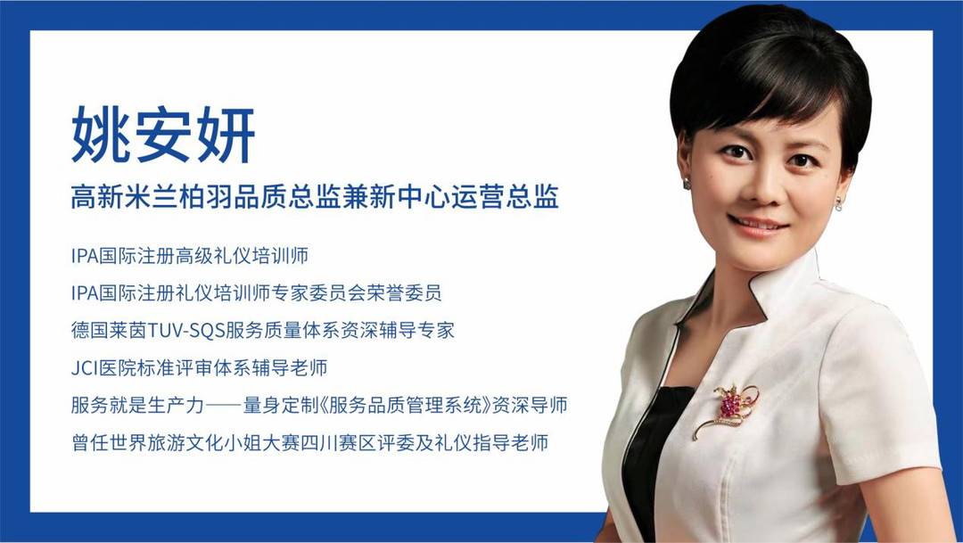 高新米兰柏羽植发医生(成都高新米兰柏羽医学美容医院)