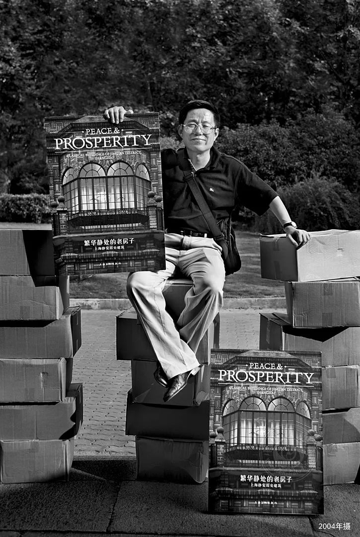 陈海汶:为上海摄影,为上海平民百姓摄影!