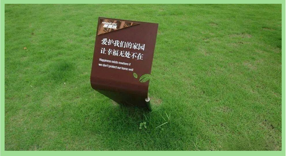 花草牌的多样款式与温馨用语概览