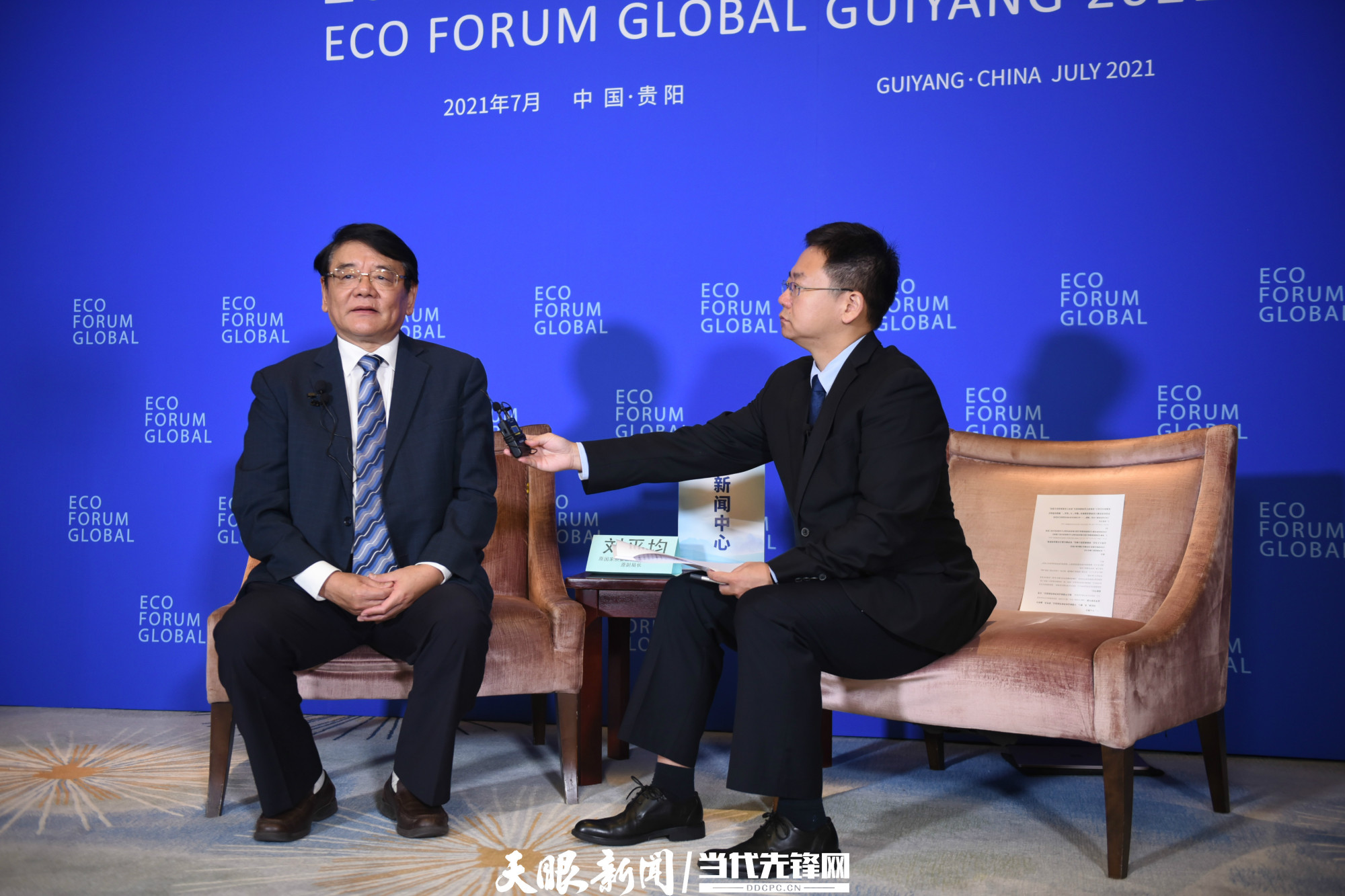 「嘉宾访谈」刘平均:森林康养品牌建设激发生态红利