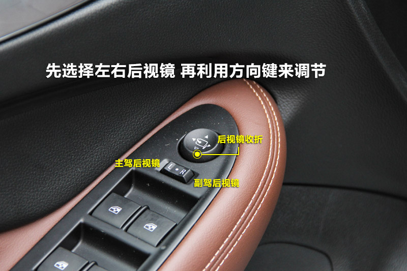 大众途昂车辆的后视镜与后备箱操作指南对于大众途昂的车主来说,了解