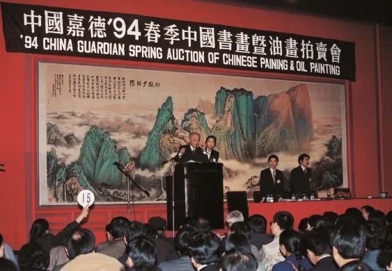 纪念中国第一位拍卖师高德明先生