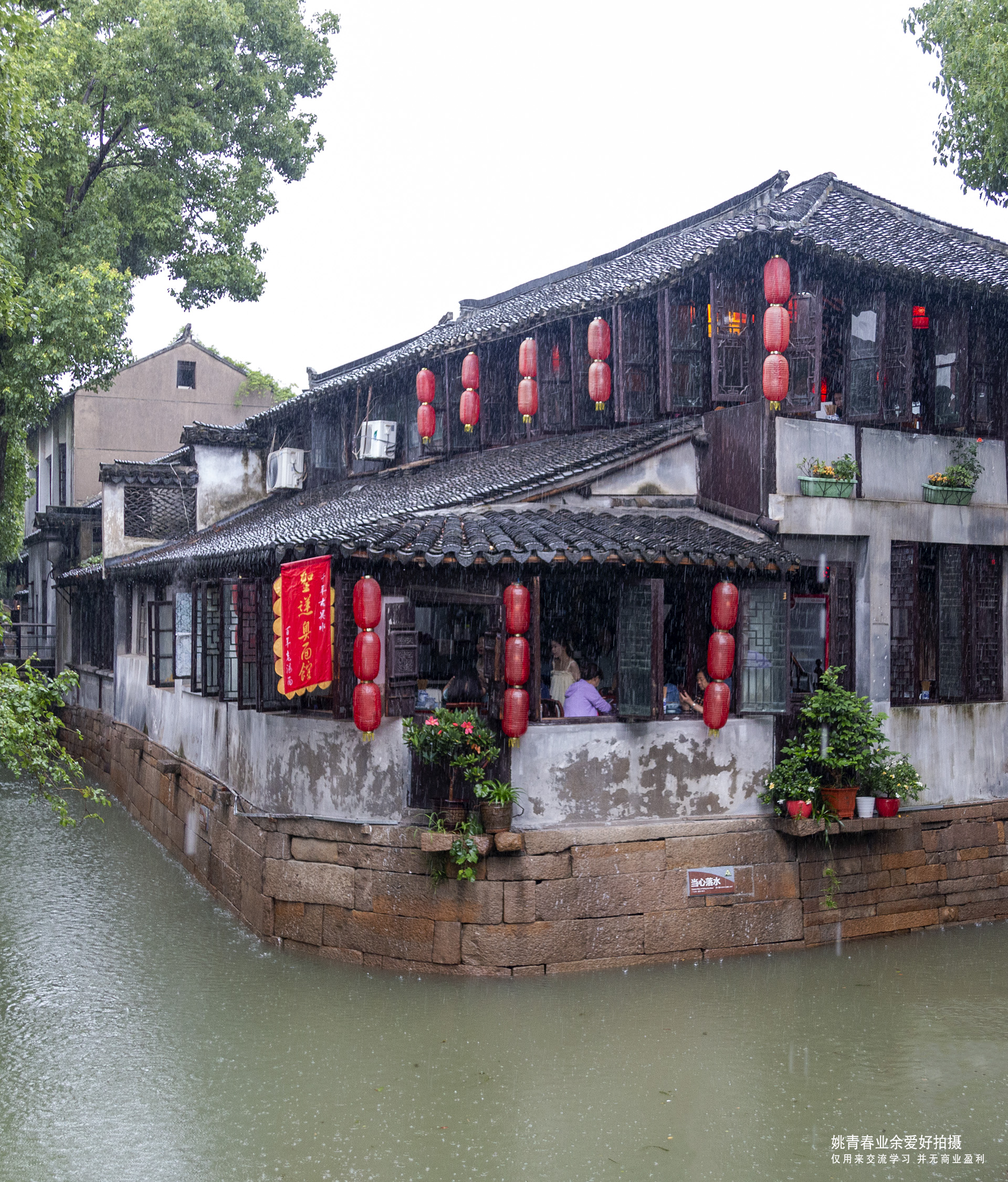 烟雨江南甪直古镇 姚青春 江南水乡 江南古镇 甪直古镇