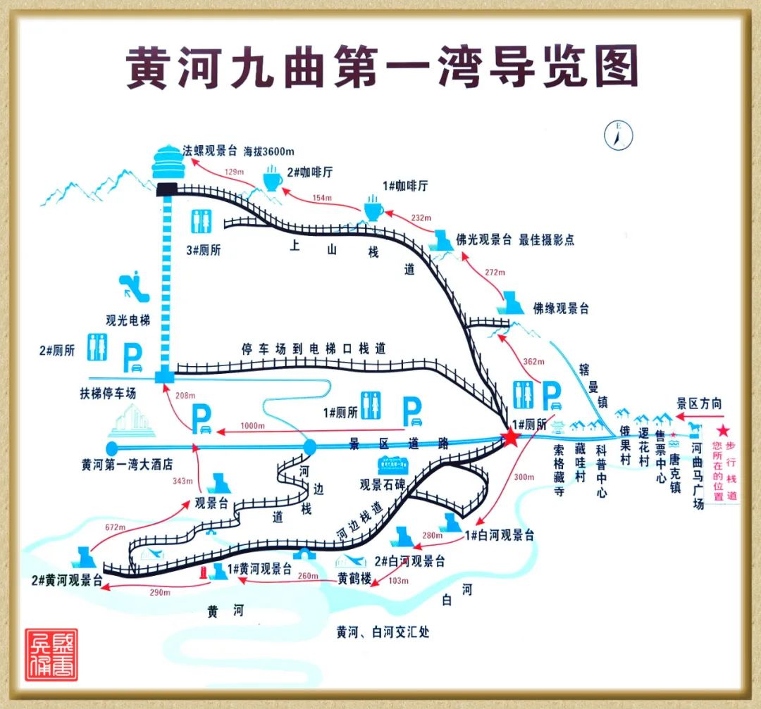 久治-红原-若尔盖 ▏瓦切塔林经幡多 九曲黄河第一湾