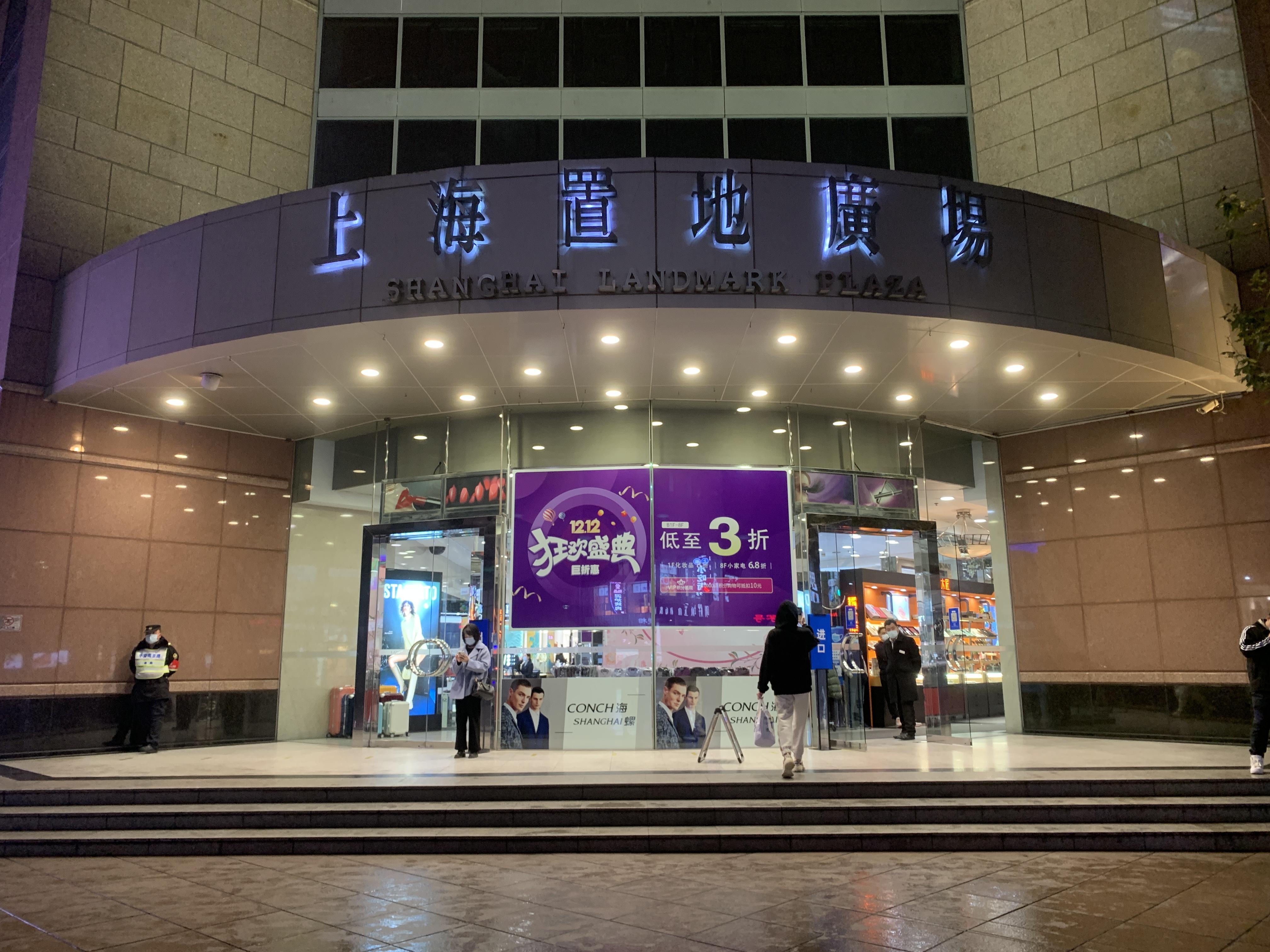 经营26年突闭店!上海置地广场明年1月说再见