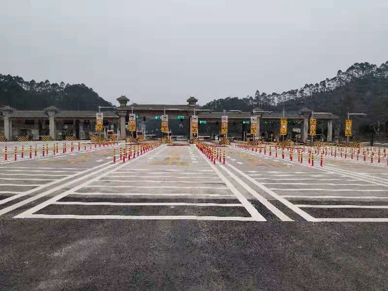 隆汉高速乐山收费站9日0时开通