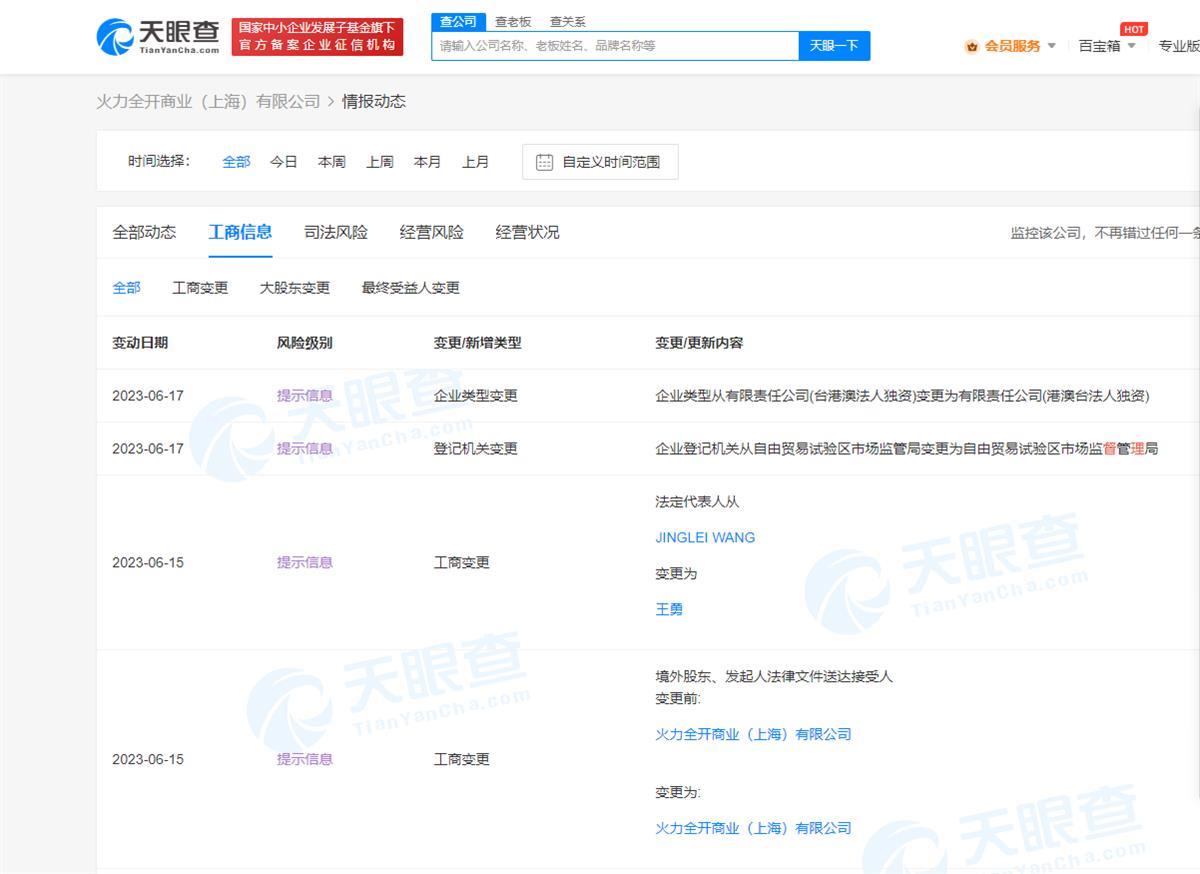 王力宏111.png