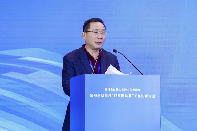 鄢建忠:"群英断是非"做到了民事民议,民事民办,民事民管