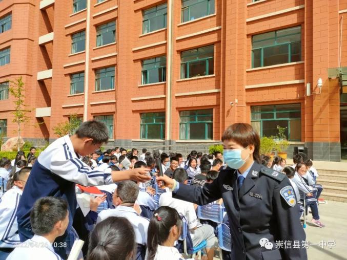 崇信县第一中学开展法治进校园集中示范活动