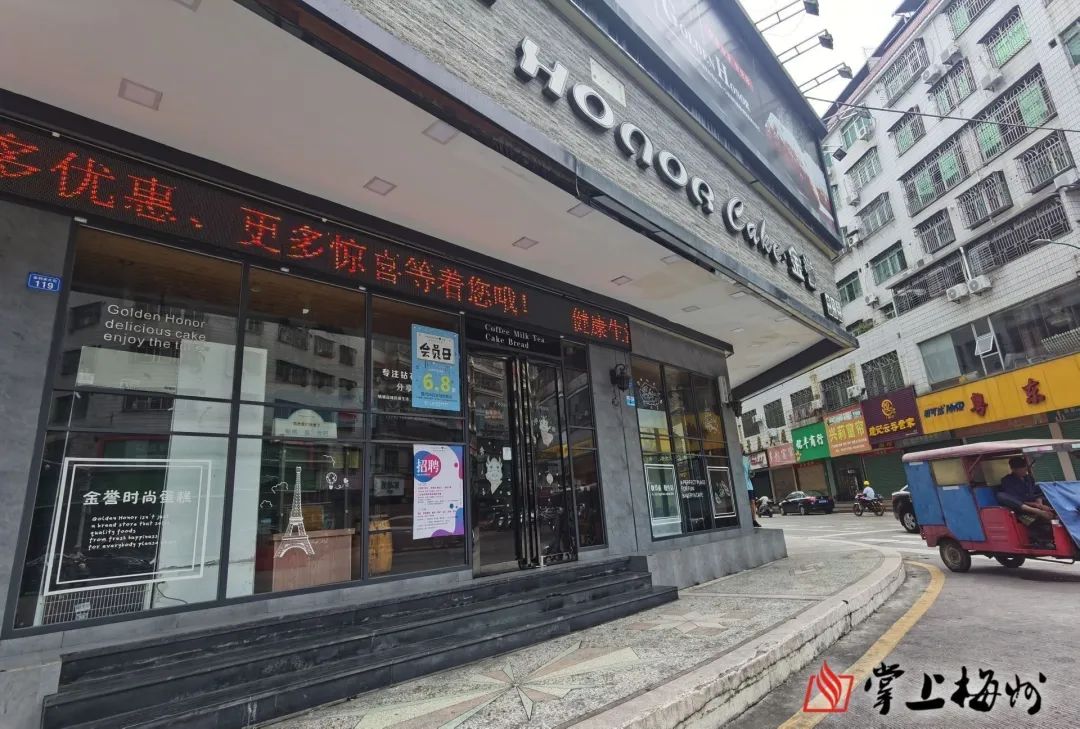 梅城"金誉蛋糕"93名员工获发工资,合计72万多元!