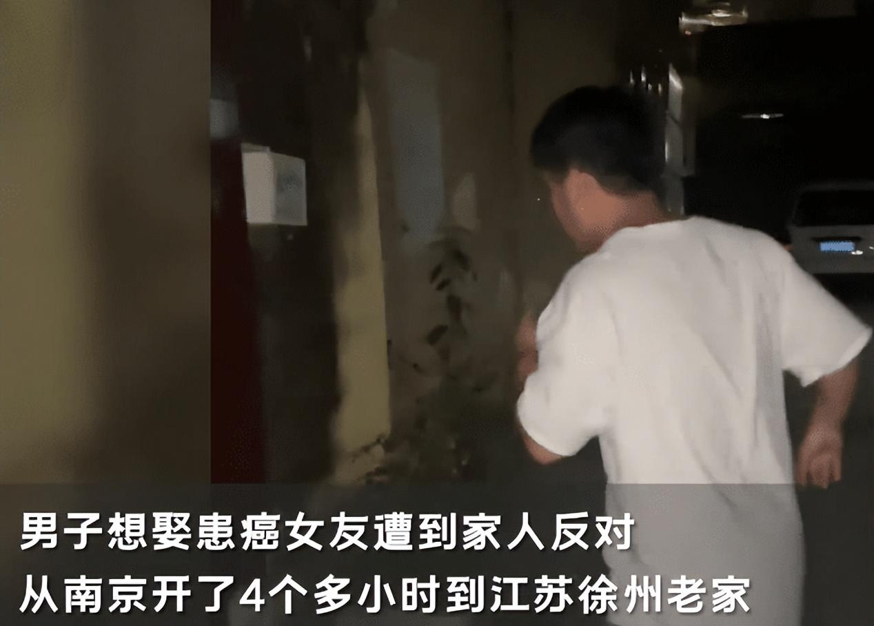 江蘇男子偷戶口本和癌症女友領證,被質疑炒作博眼球,女方回應:只是